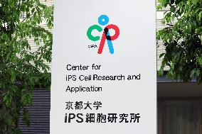 Kyoto University Center for iPS Cell Research and Application CiRA Signage and logo